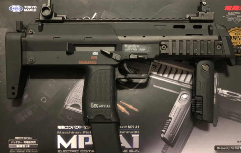 Mp7 Airsoft