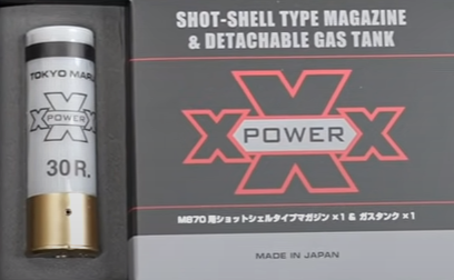 picture of shell that comes with tokyo marui m870 breacher